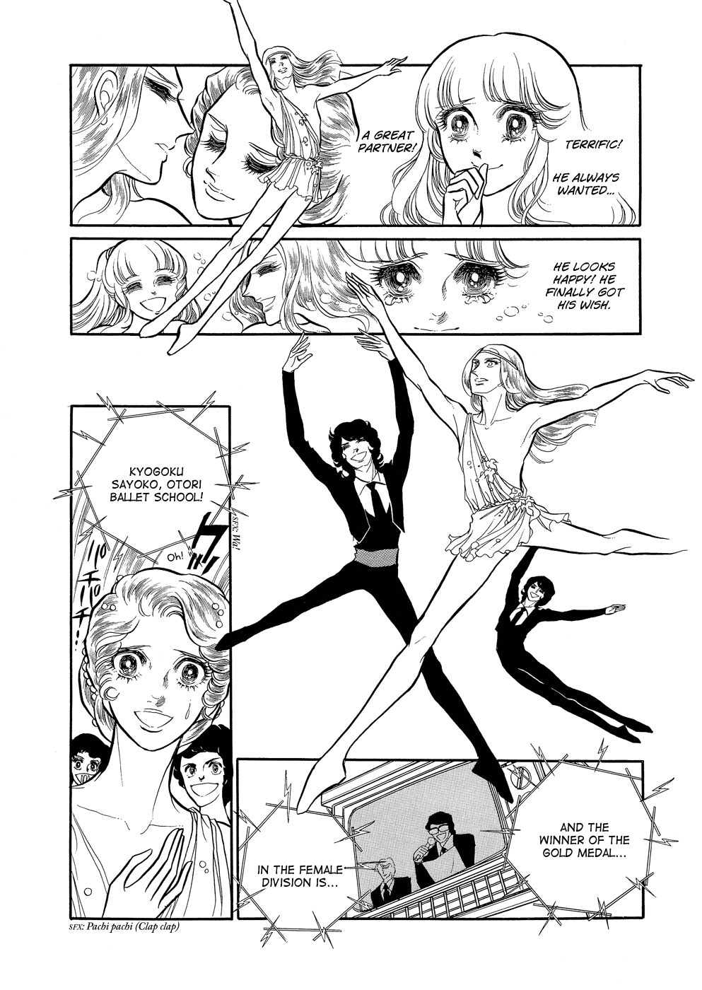 SWAN Vol. 1 Ch. 3 第9页