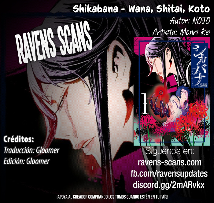 Shikabana -Hana, Shitai, Koto- Kaboom 第1页