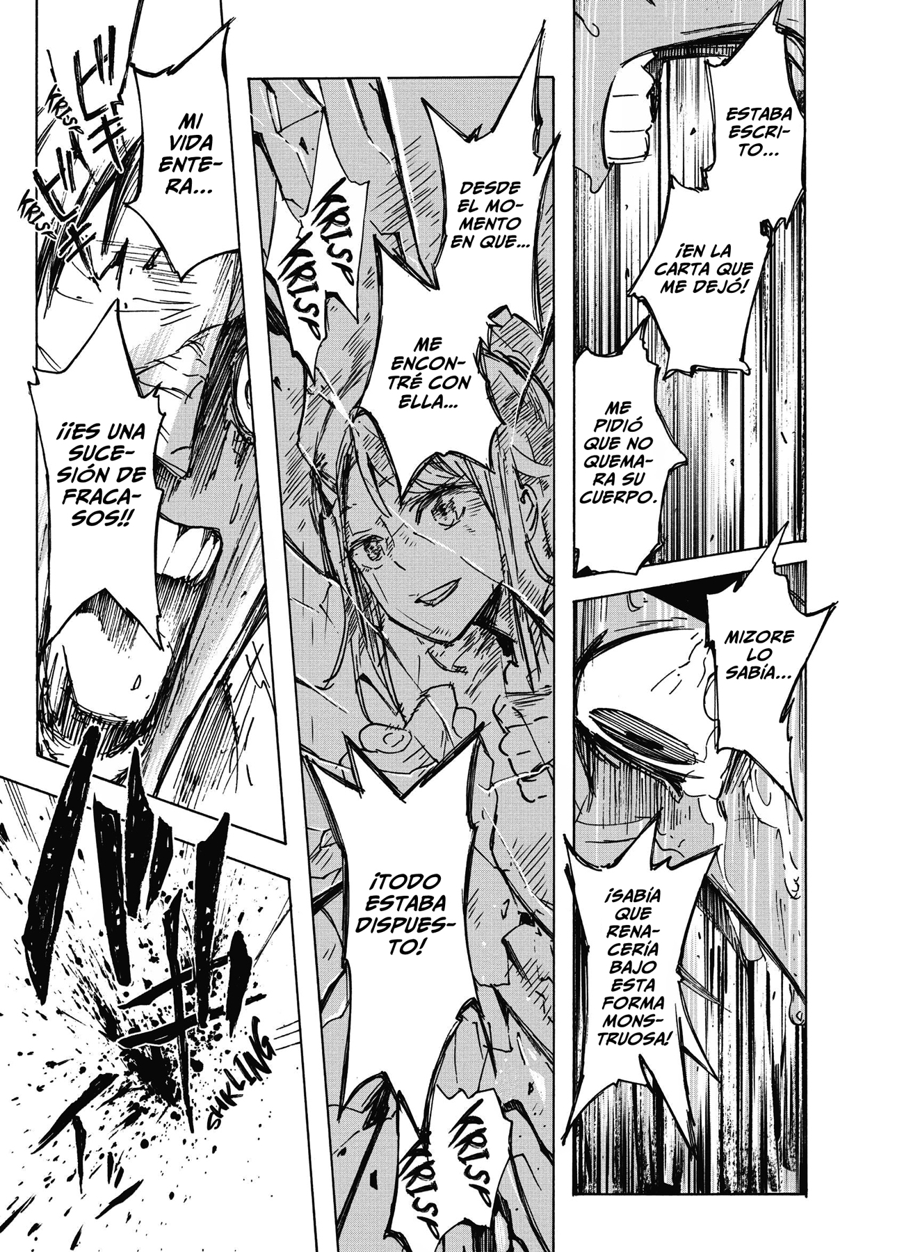 Shikabana -Hana, Shitai, Koto- Kaboom 第16页