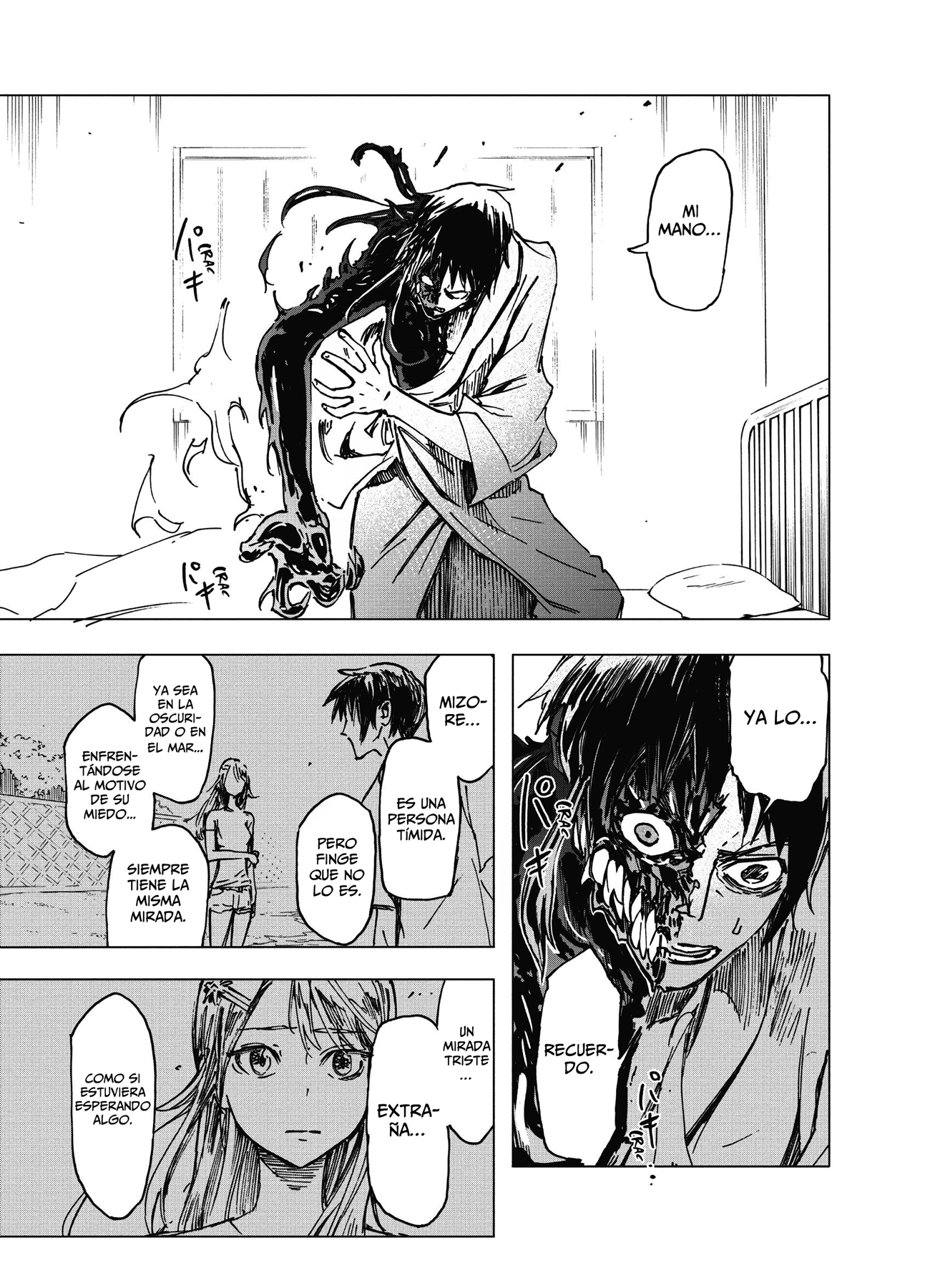 Shikabana -Hana, Shitai, Koto- Kaboom 第22页