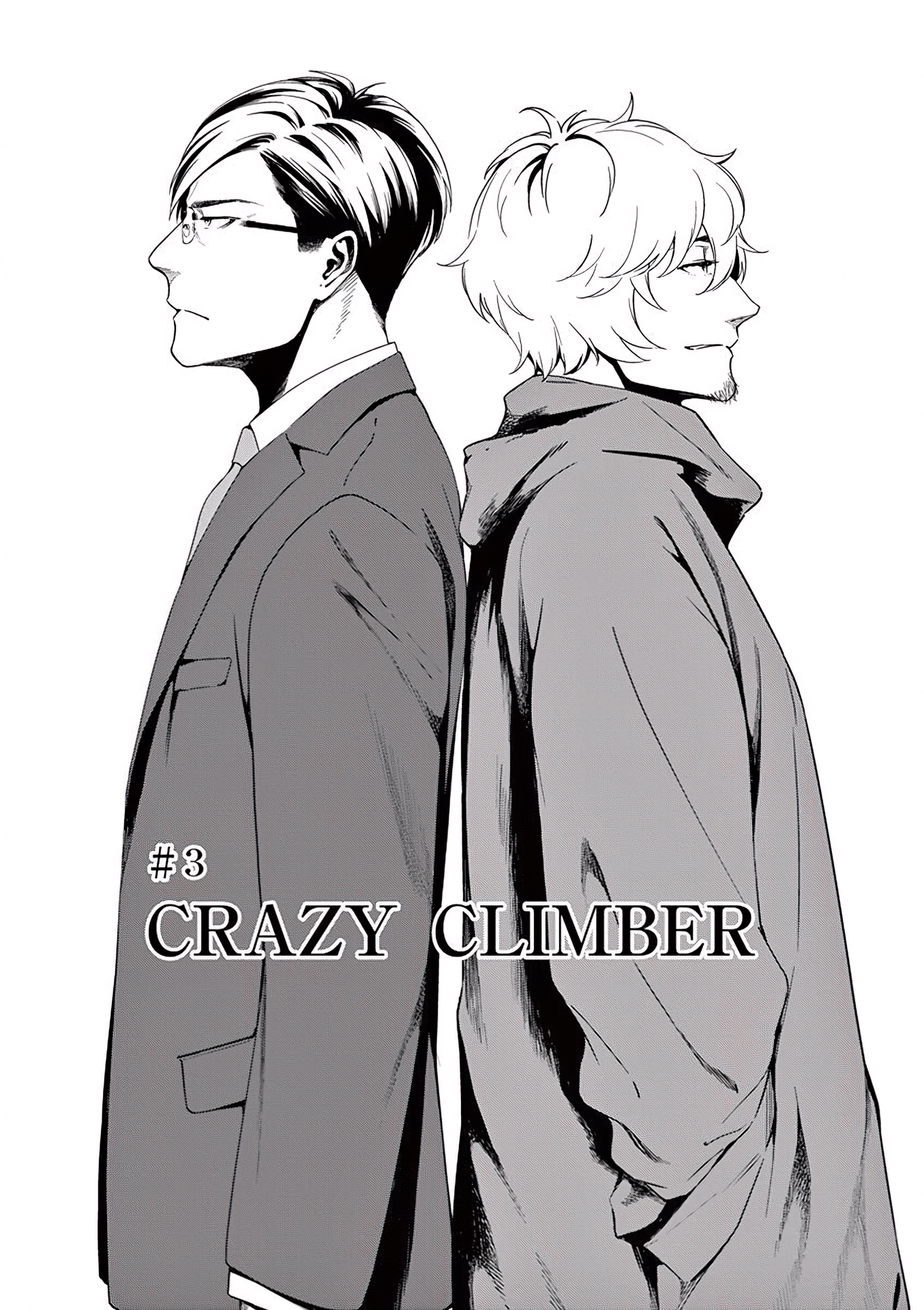 Dog End Crazy Climber 第1页
