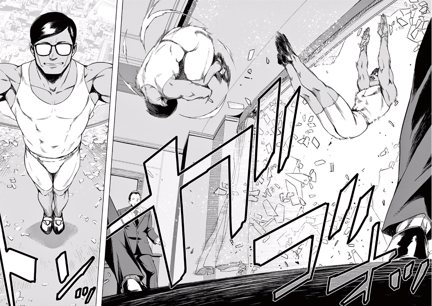 Dog End Crazy Climber 第13页