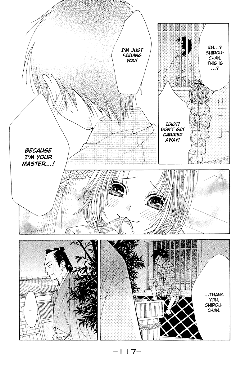 Edo Karuta Maigoishi 第22页