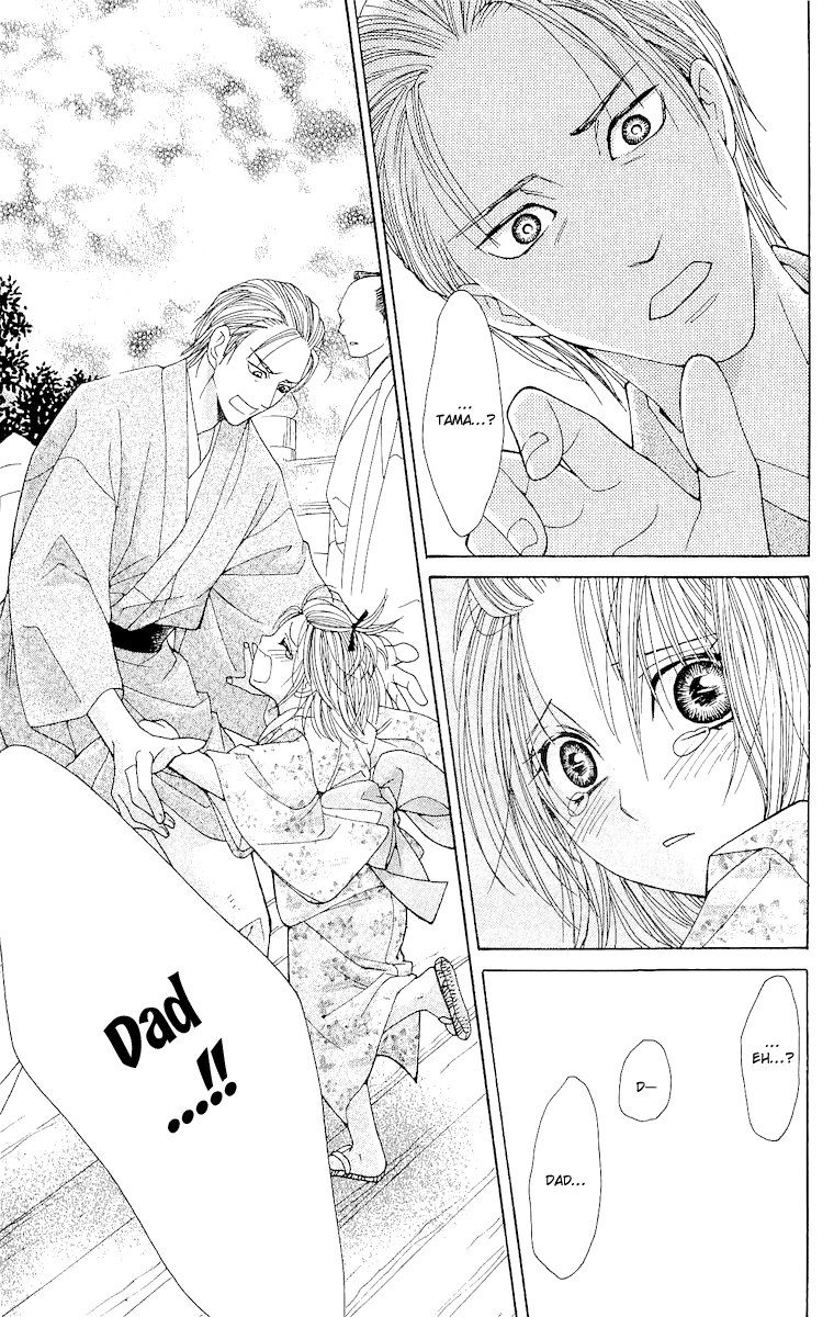 Edo Karuta Maigoishi 第28页