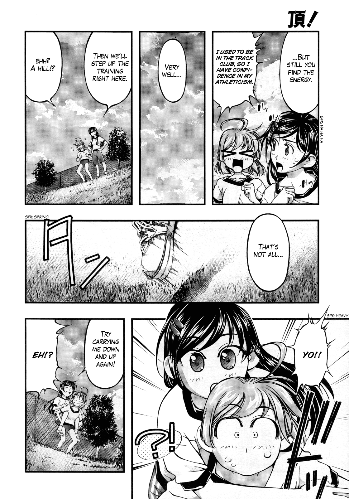 The Summit! Partner!? 第14页