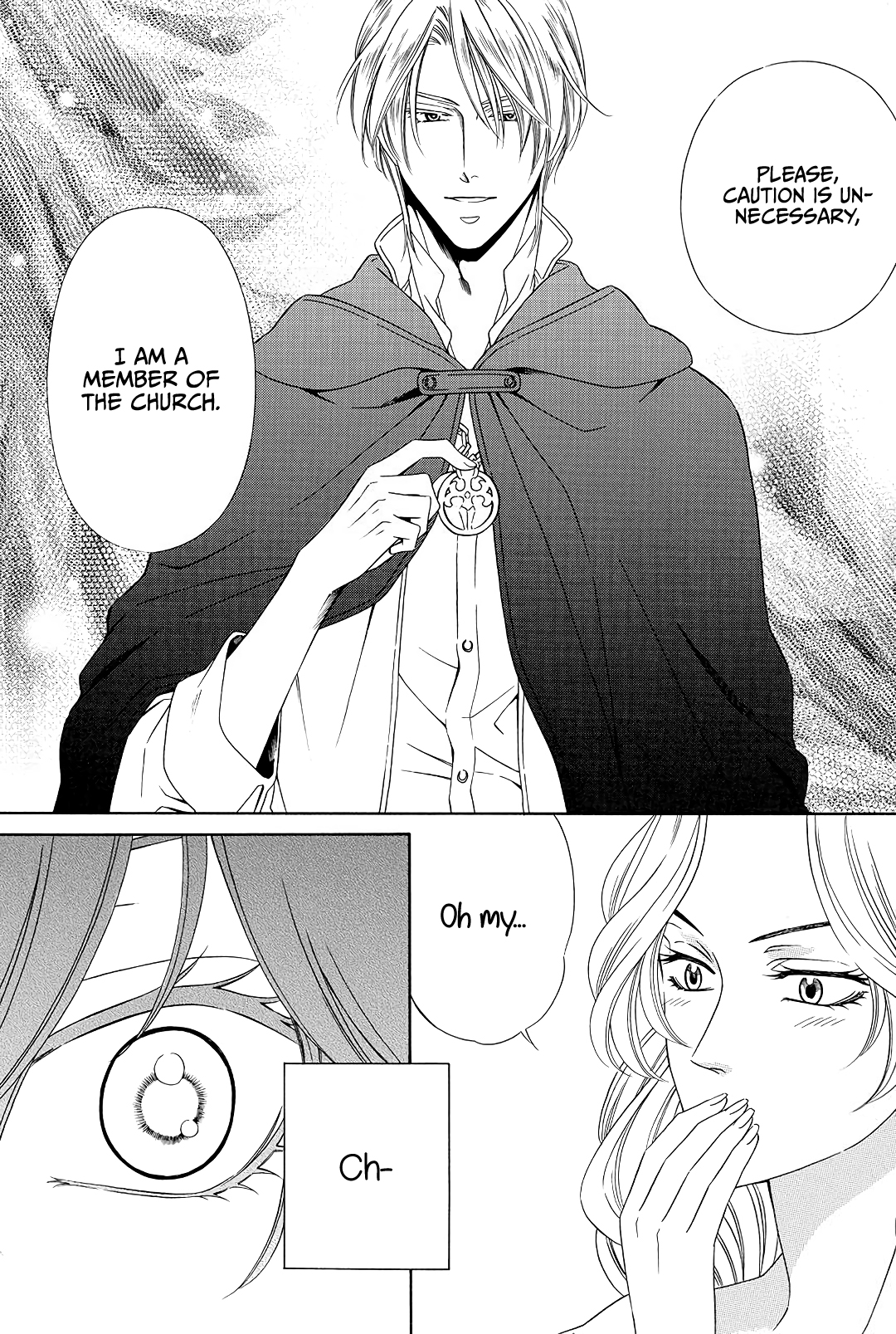 Mashou, Seija ni Otsu. Vol. 1 Ch. 1 第17页