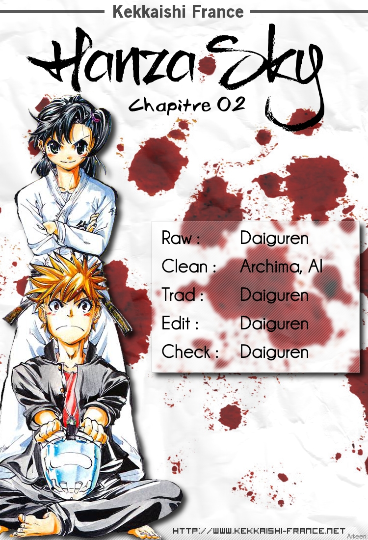 Hanza Sky Vol. 1 Ch. 2 第1页