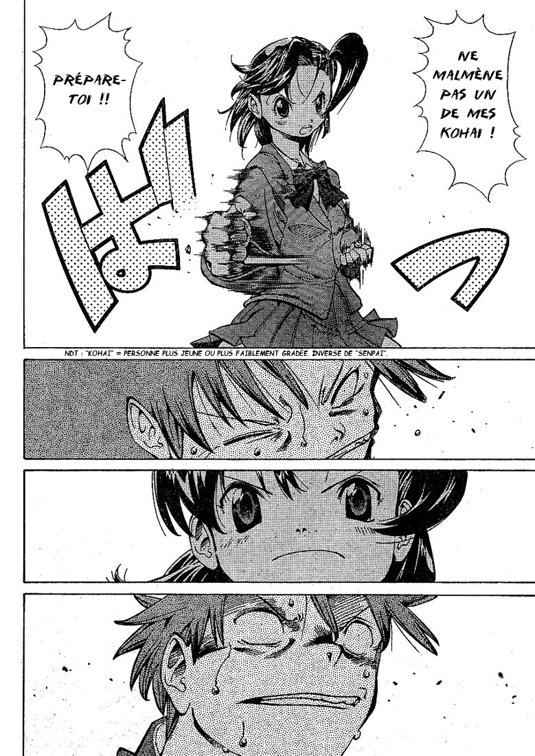 Hanza Sky Vol. 1 Ch. 2 第16页