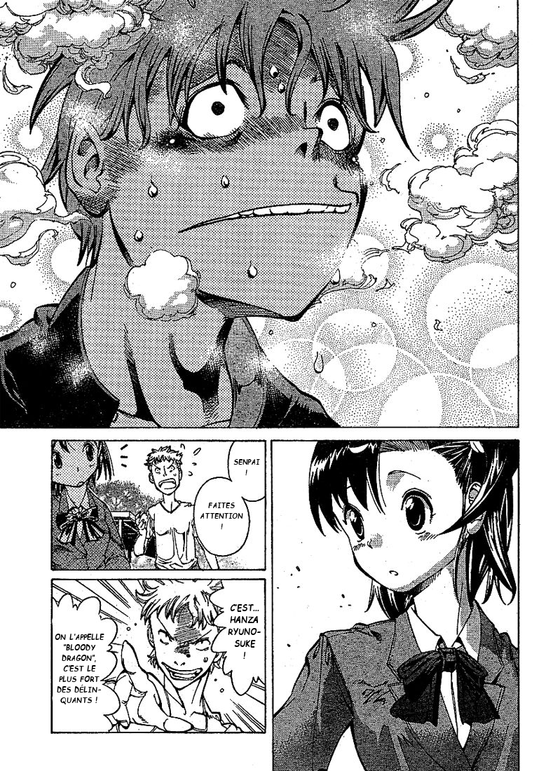 Hanza Sky Vol. 1 Ch. 2 第17页