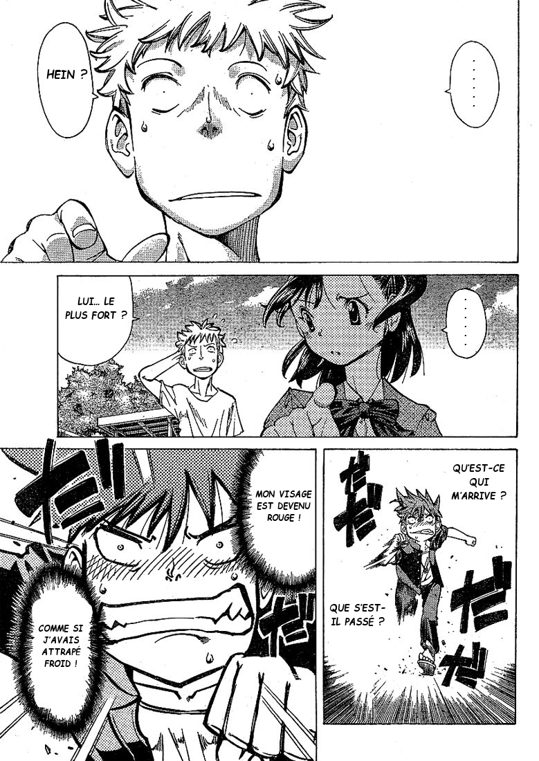 Hanza Sky Vol. 1 Ch. 2 第19页