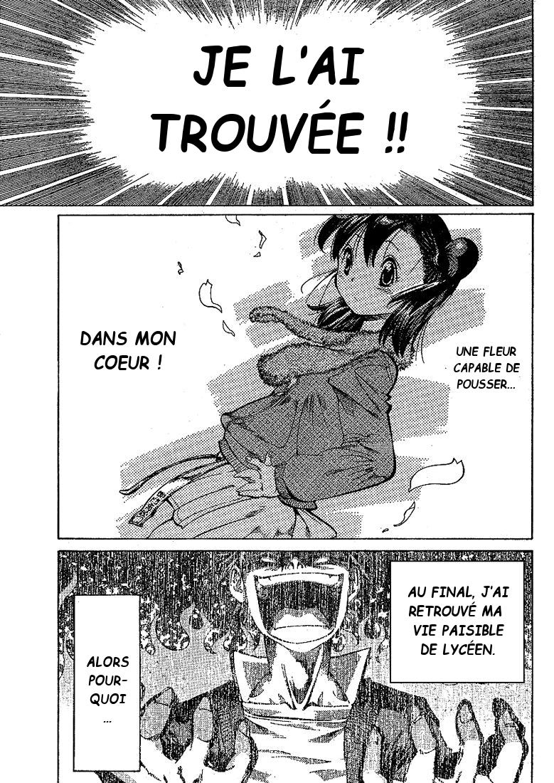 Hanza Sky Vol. 1 Ch. 2 第3页