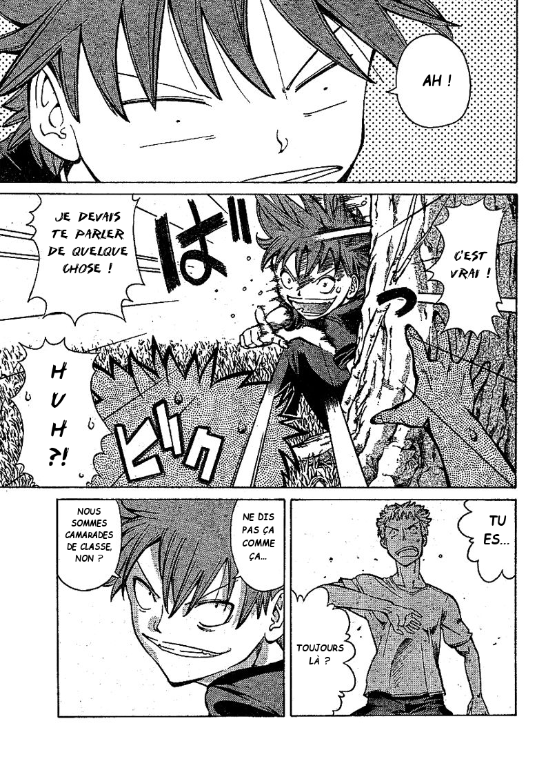 Hanza Sky Vol. 1 Ch. 2 第25页