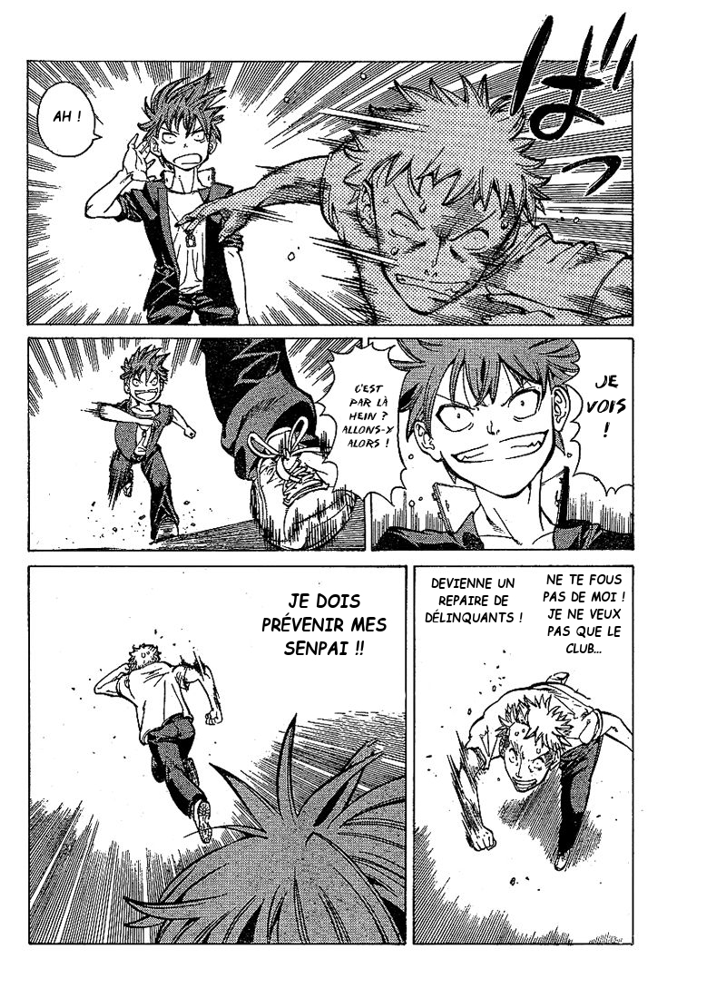 Hanza Sky Vol. 1 Ch. 2 第30页