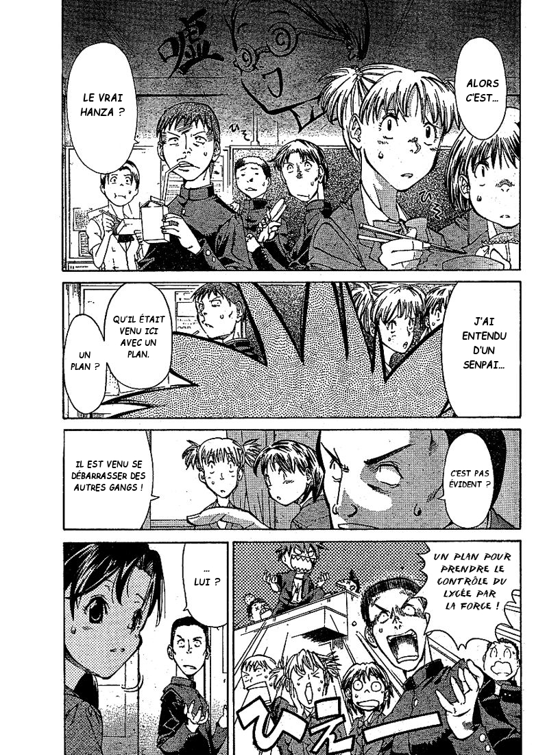 Hanza Sky Vol. 1 Ch. 2 第5页