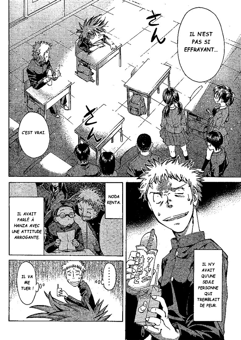 Hanza Sky Vol. 1 Ch. 2 第6页