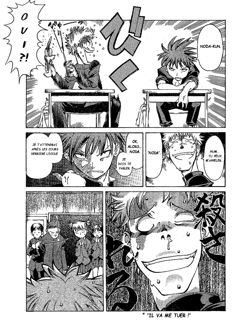 Hanza Sky Vol. 1 Ch. 2 第7页