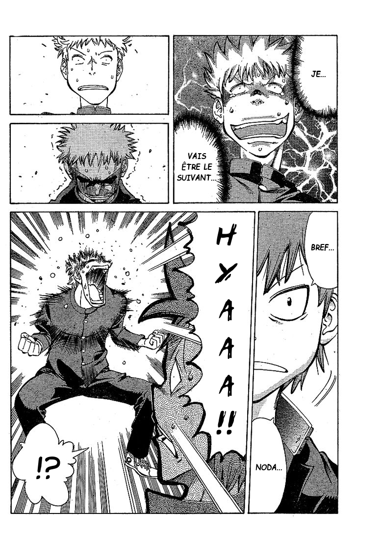 Hanza Sky Vol. 1 Ch. 2 第10页