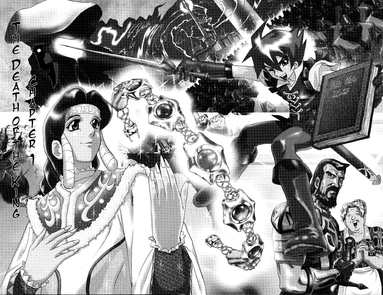 Deltora Quest 第2页
