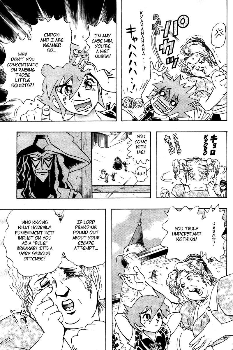 Deltora Quest The Death of the King 第12页