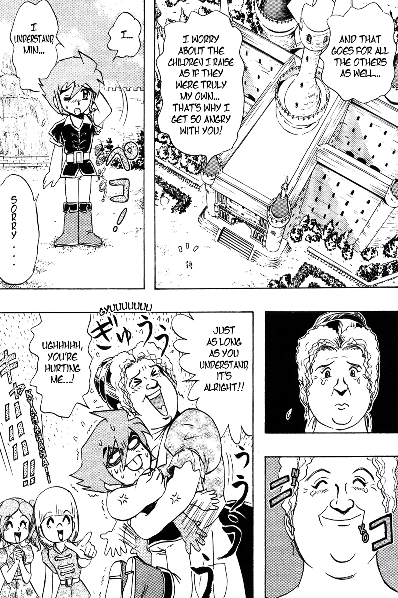 Deltora Quest The Death of the King 第13页