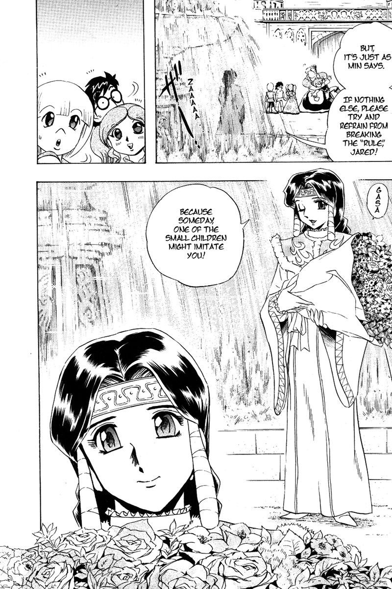 Deltora Quest The Death of the King 第14页