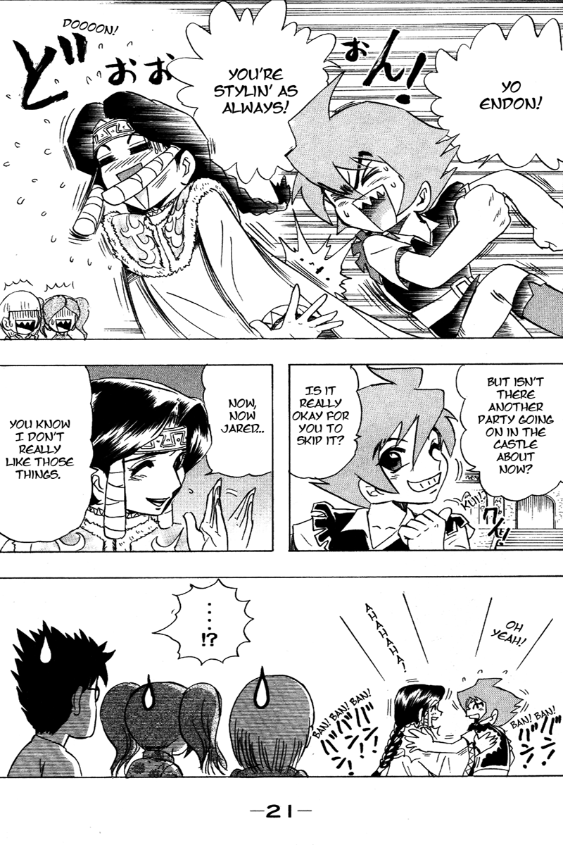 Deltora Quest The Death of the King 第16页