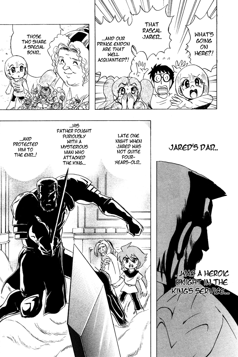 Deltora Quest The Death of the King 第17页