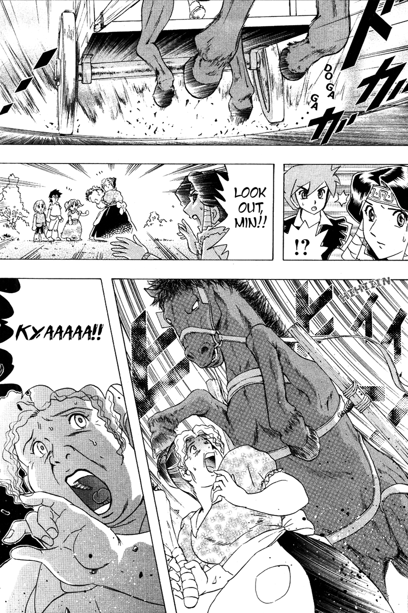 Deltora Quest The Death of the King 第20页