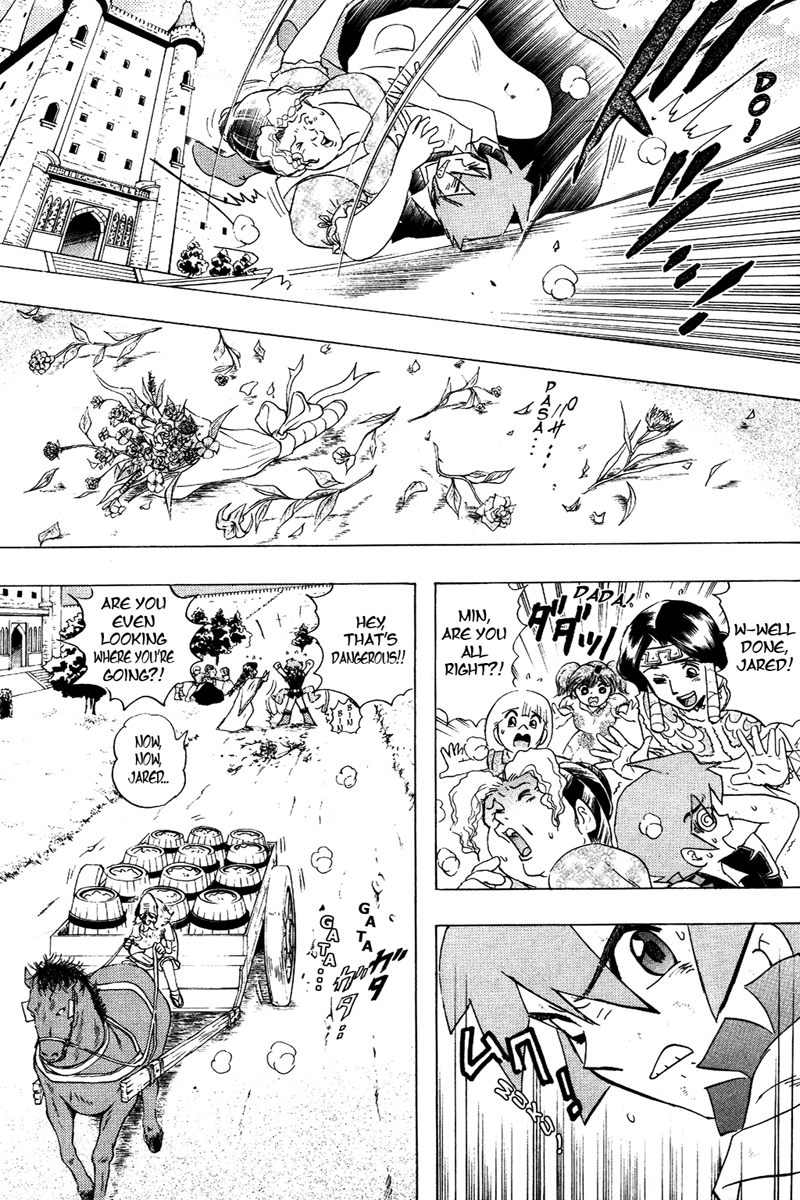 Deltora Quest The Death of the King 第22页