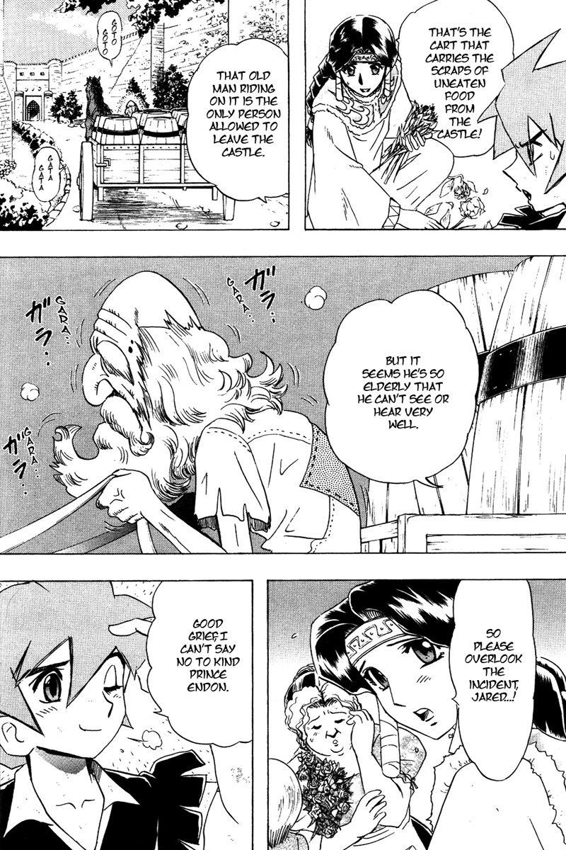 Deltora Quest The Death of the King 第23页