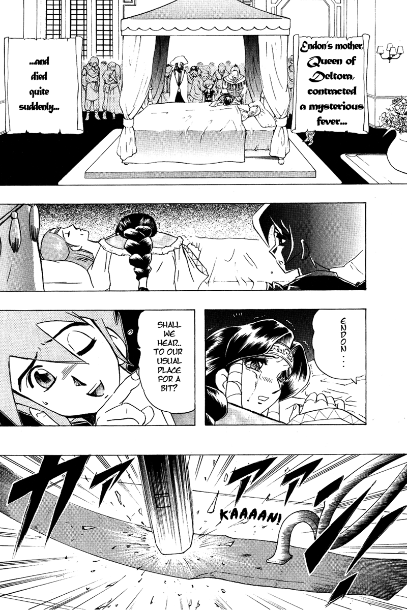Deltora Quest The Death of the King 第25页