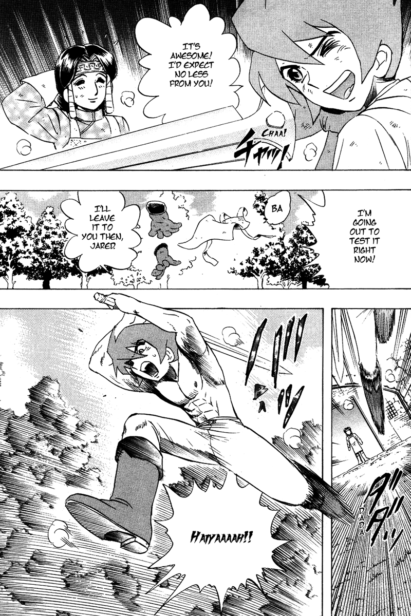 Deltora Quest The Death of the King 第28页
