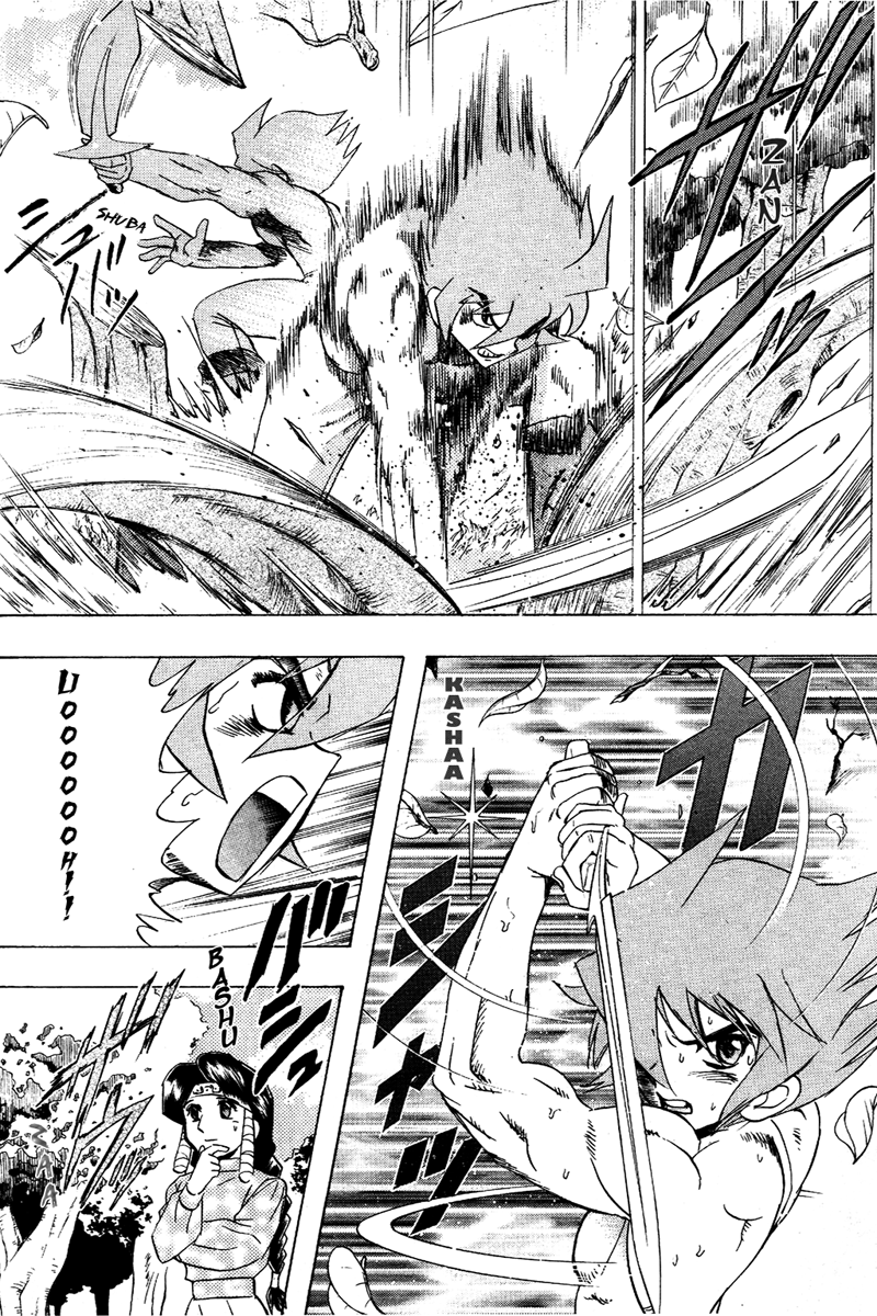 Deltora Quest The Death of the King 第29页