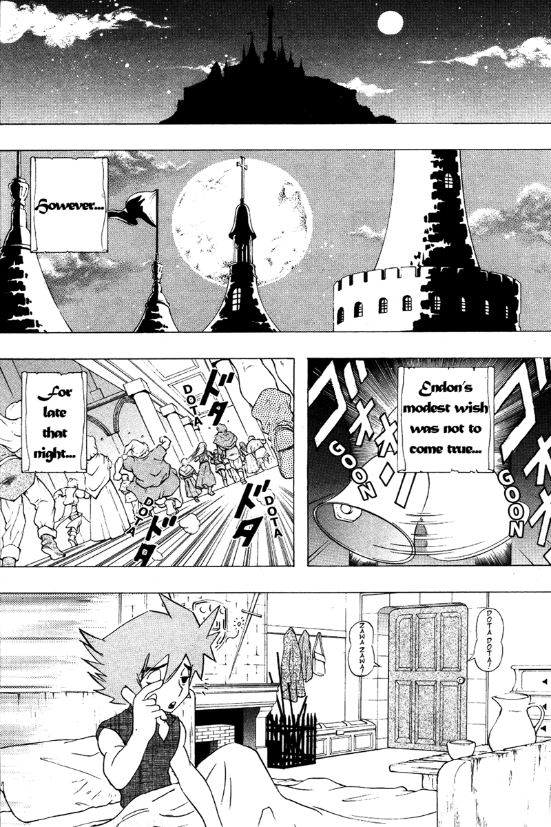 Deltora Quest The Death of the King 第33页