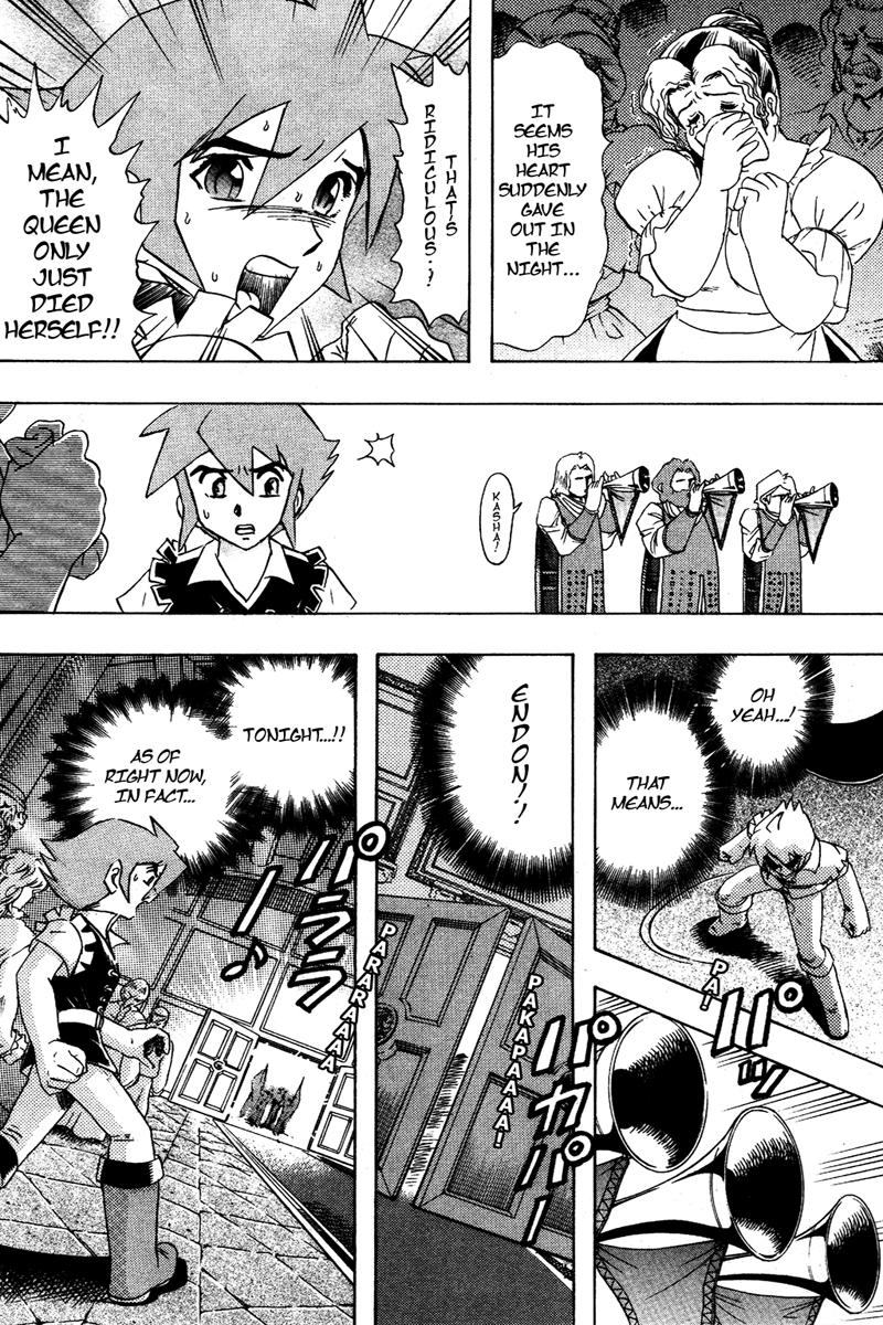 Deltora Quest The Death of the King 第35页