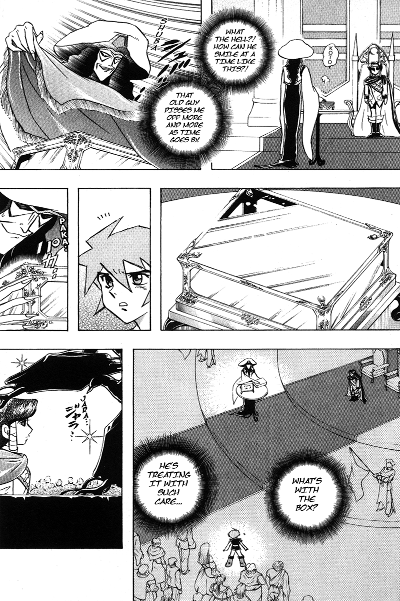 Deltora Quest The Death of the King 第38页