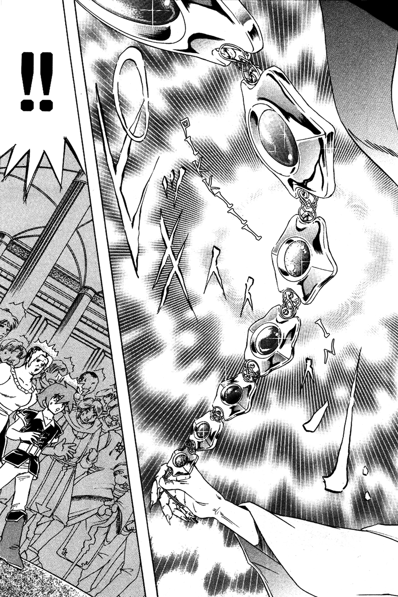 Deltora Quest The Death of the King 第39页