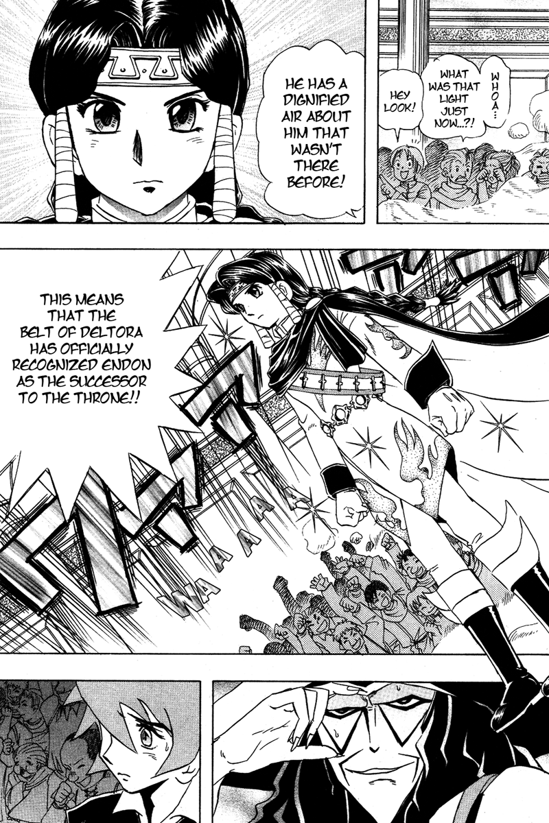 Deltora Quest The Death of the King 第44页