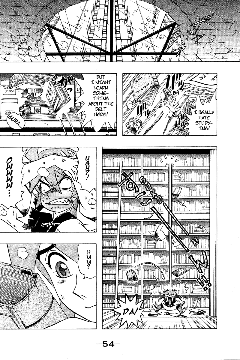 Deltora Quest The Death of the King 第48页