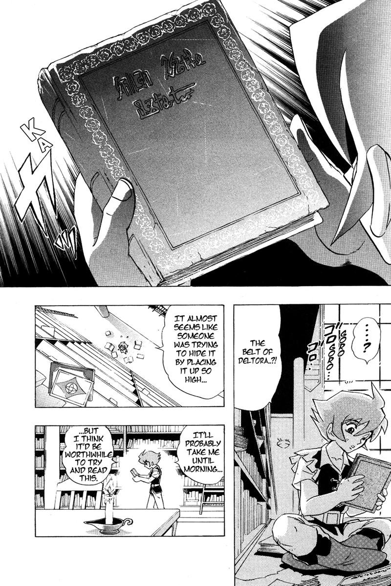 Deltora Quest The Death of the King 第49页