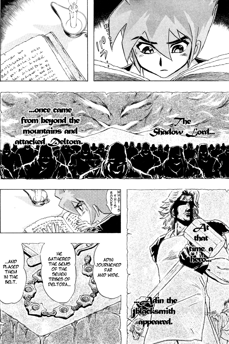 Deltora Quest The Death of the King 第50页