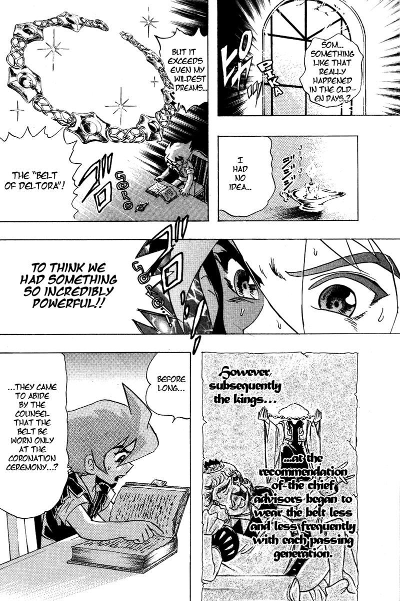 Deltora Quest The Death of the King 第52页