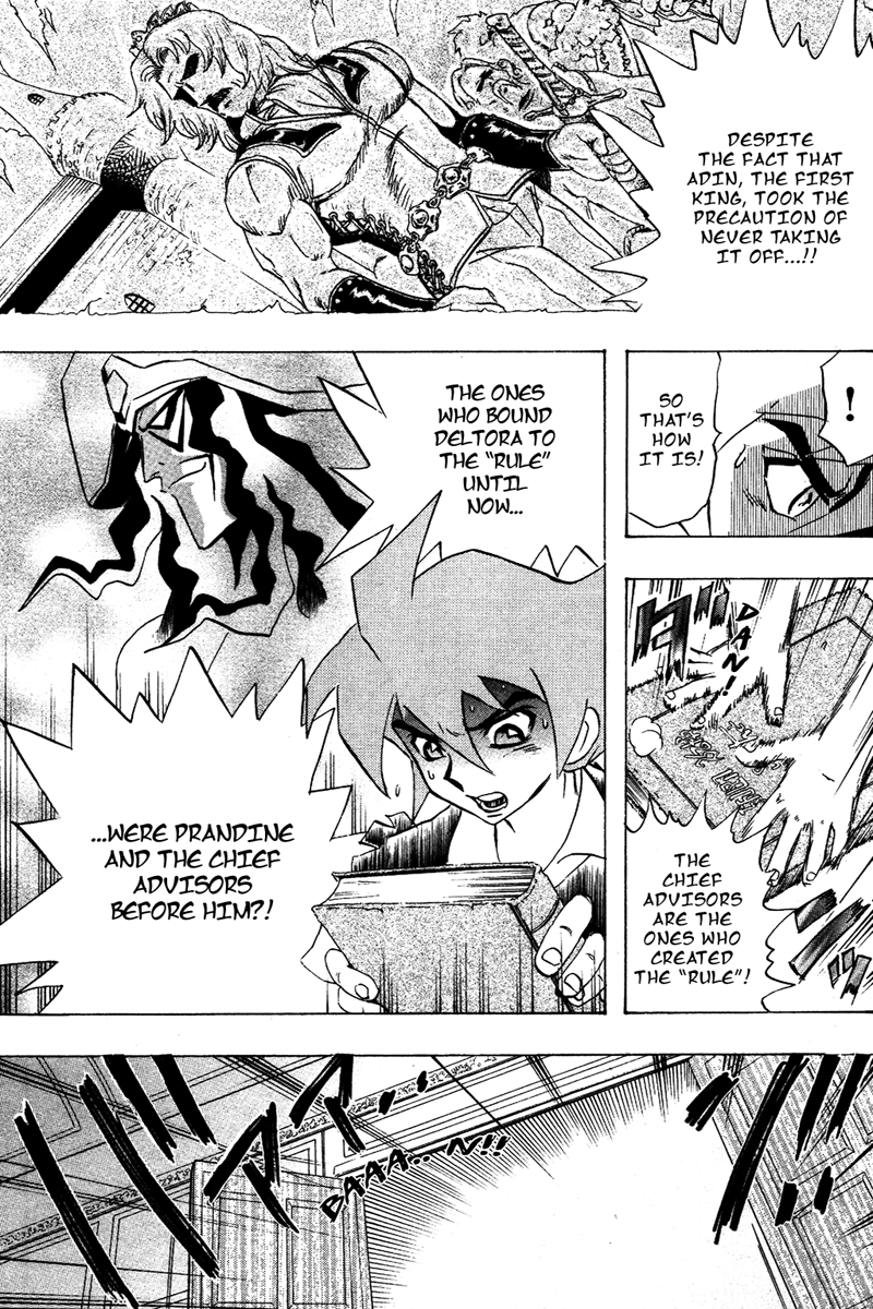 Deltora Quest The Death of the King 第53页