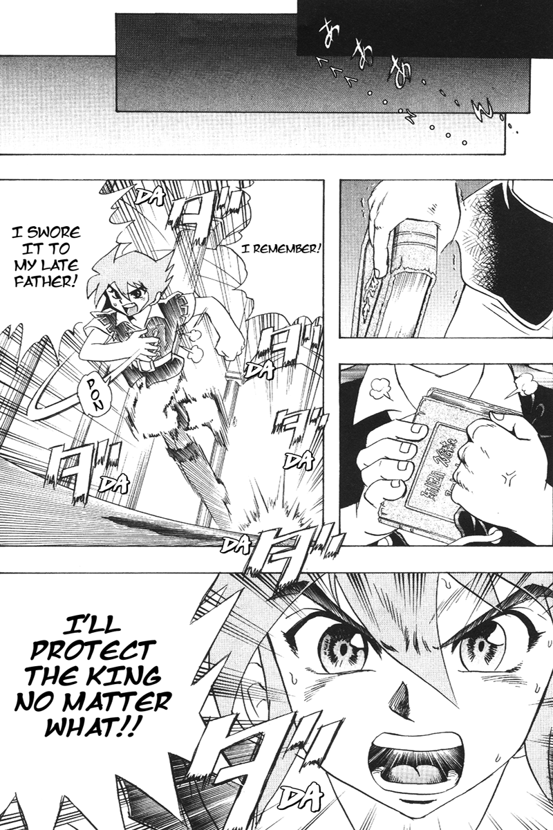 Deltora Quest The Death of the King 第62页
