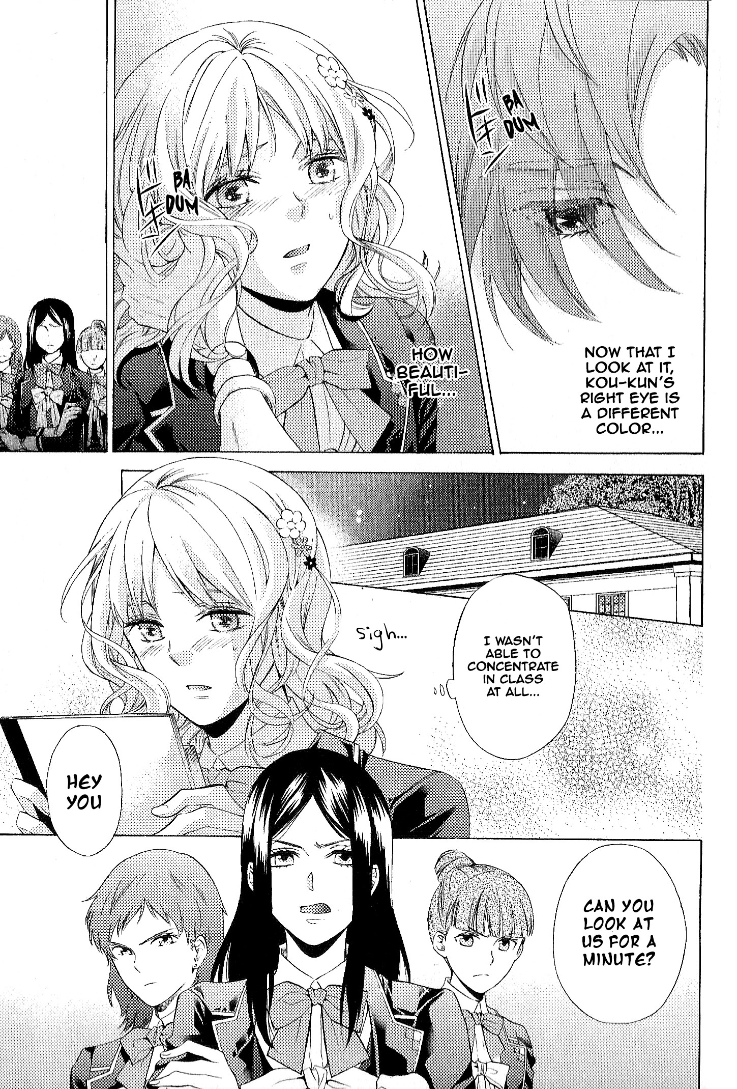 Diabolik Lovers: More-Blood – Mukami Arc Prequel Mukami Kou (Fuuju Mizuki) 第12页