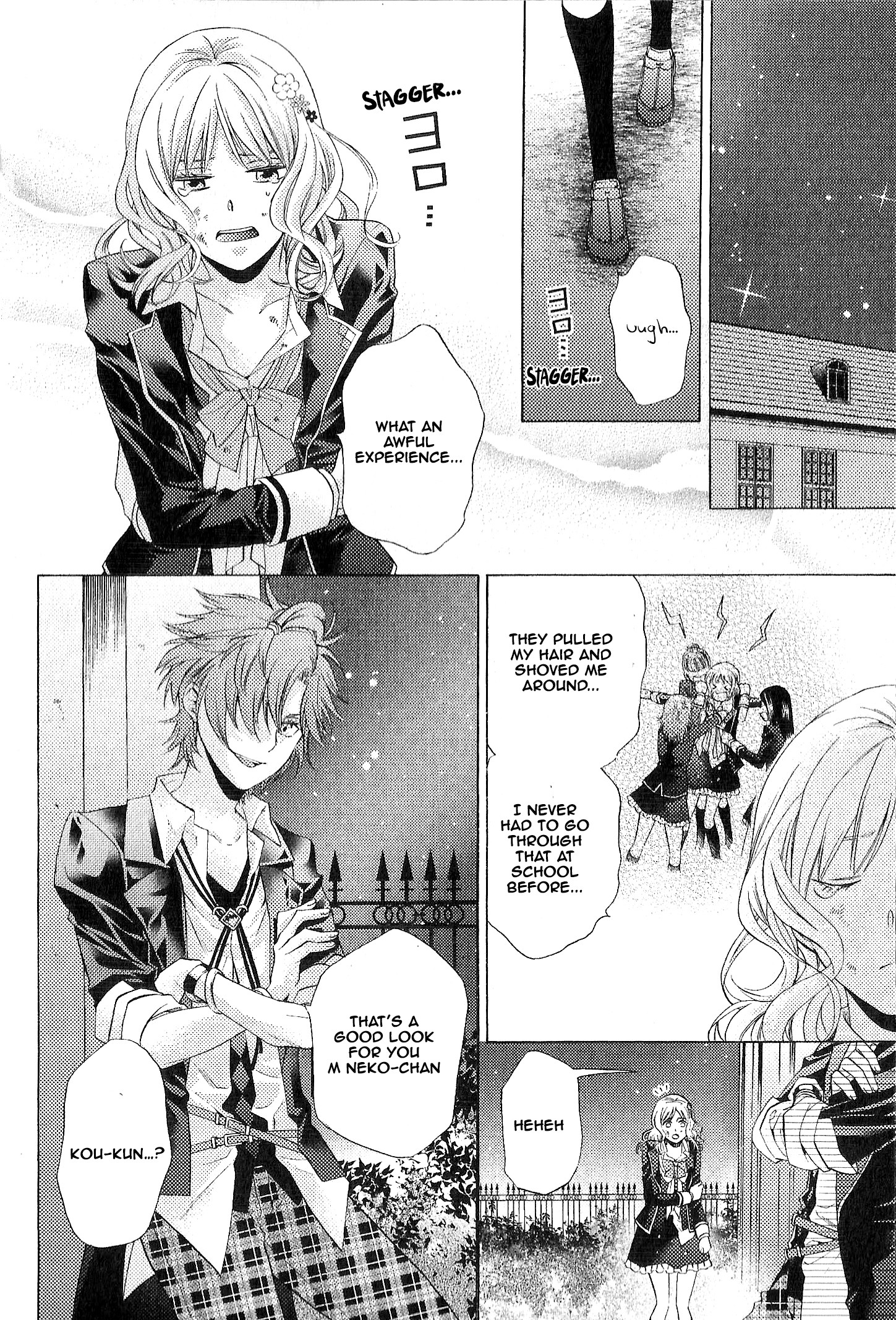 Diabolik Lovers: More-Blood – Mukami Arc Prequel Mukami Kou (Fuuju Mizuki) 第13页