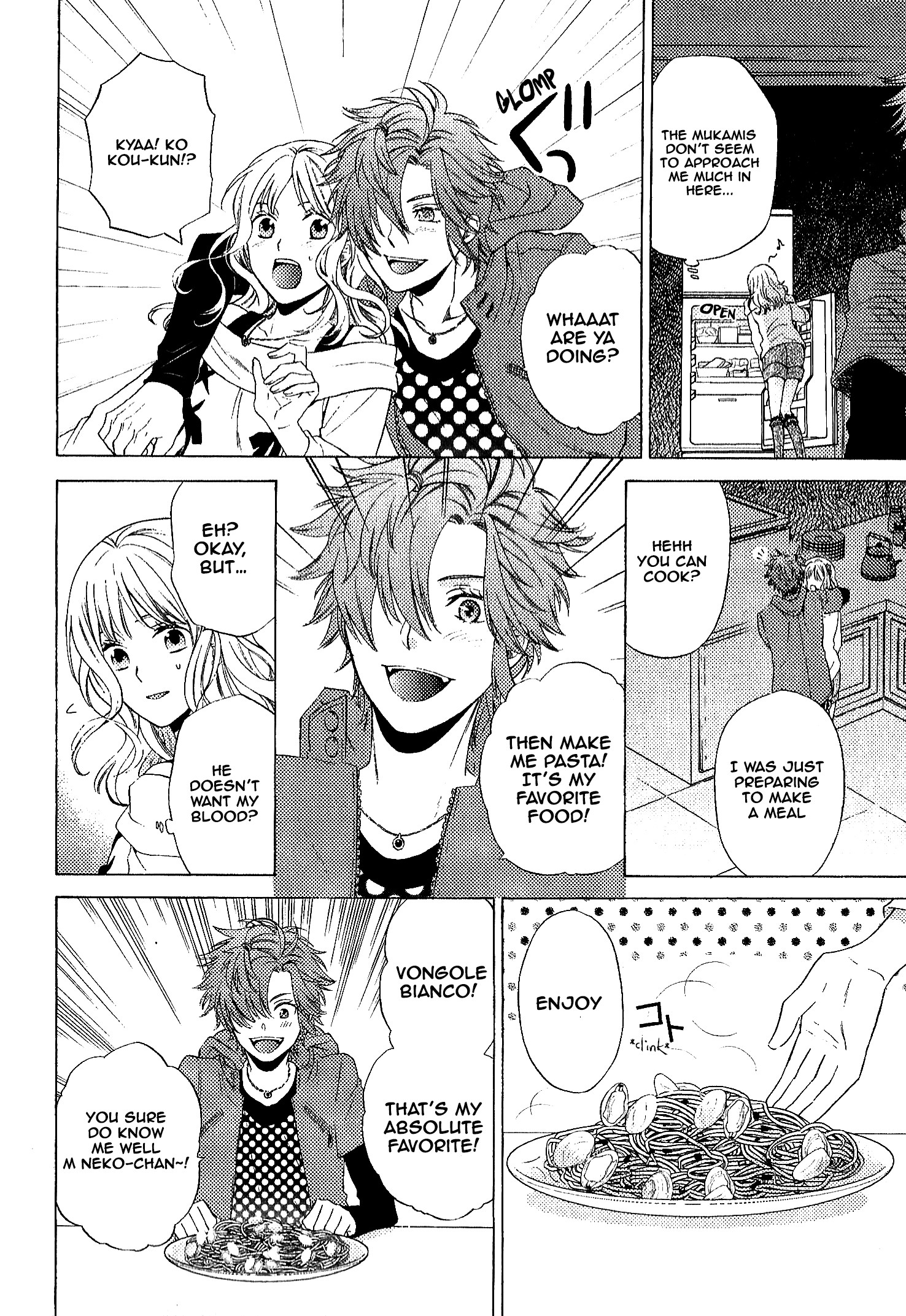 Diabolik Lovers: More-Blood – Mukami Arc Prequel Mukami Kou (Fuuju Mizuki) 第15页