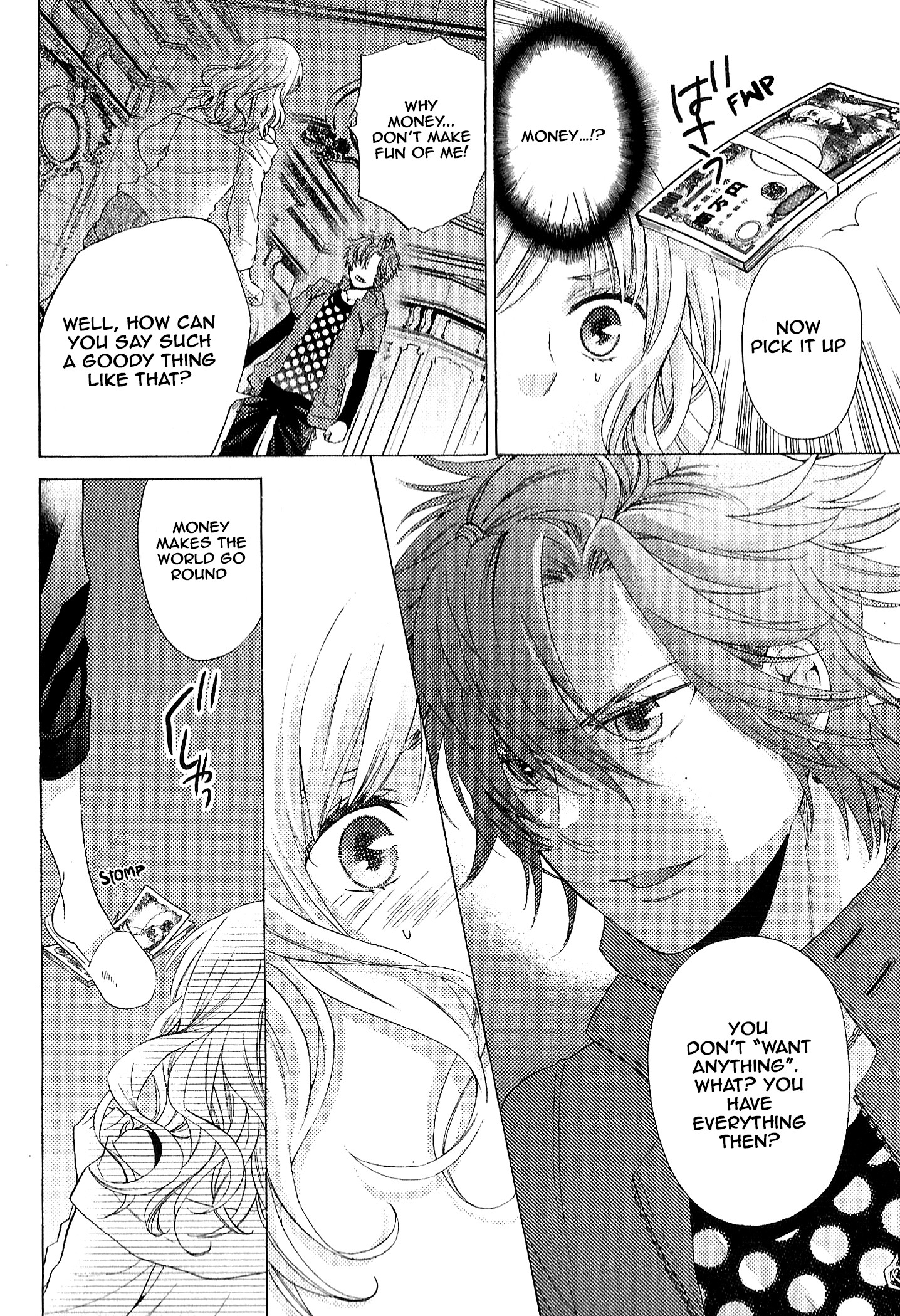 Diabolik Lovers: More-Blood – Mukami Arc Prequel Mukami Kou (Fuuju Mizuki) 第19页
