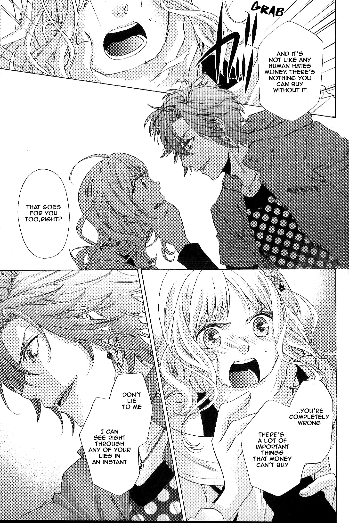 Diabolik Lovers: More-Blood – Mukami Arc Prequel Mukami Kou (Fuuju Mizuki) 第20页