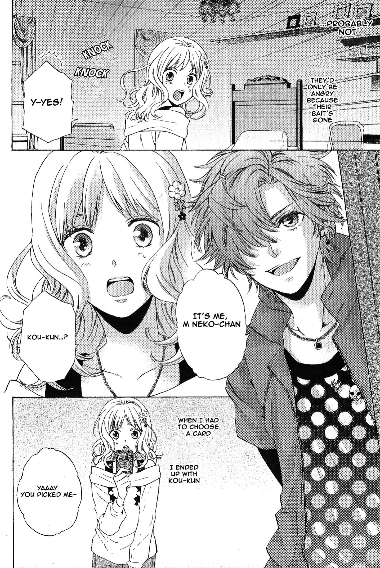 Diabolik Lovers: More-Blood – Mukami Arc Prequel Mukami Kou (Fuuju Mizuki) 第3页